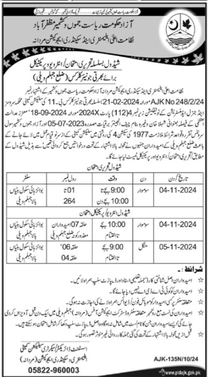 Jobs in the Department of Elementary and Secondary Education, 2024