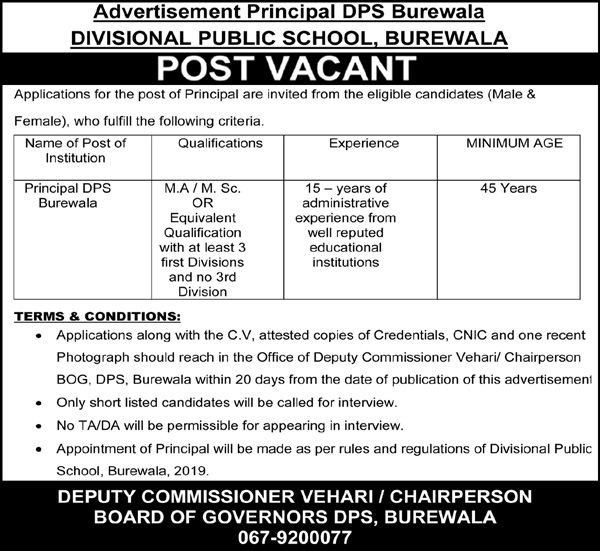 Jobs for Divisional Principals of Public Schools in 2024