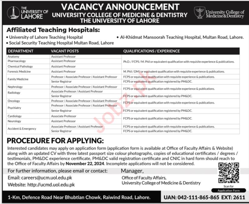 University of Lahore (UOL) Job Announcement 2024