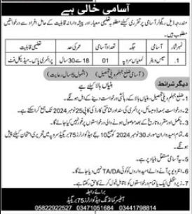 Latest Officer Commanding Headquarters Muzaffarabad Job 2024